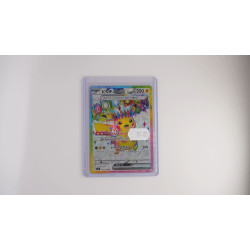 ピカチュウex / Pikachu ex (SV8-122)[JP/NM]