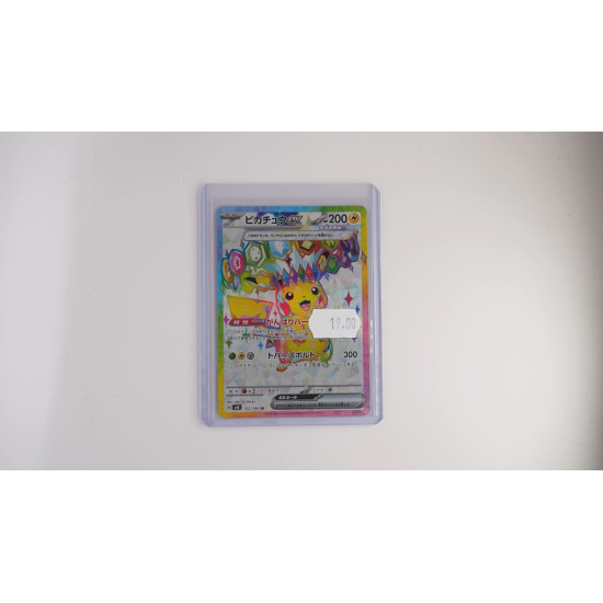 ピカチュウex / Pikachu ex (SV8-122)[JP/NM]