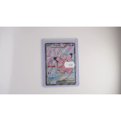 Lillie's Clefairy ex / Lillys Piepi-ex (SVP-195)[DE/NM]