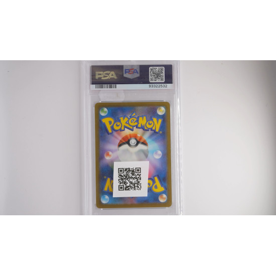 ルカリオVSTAR / Lucario VSTAR (S12A-226) PSA[JP/MT]