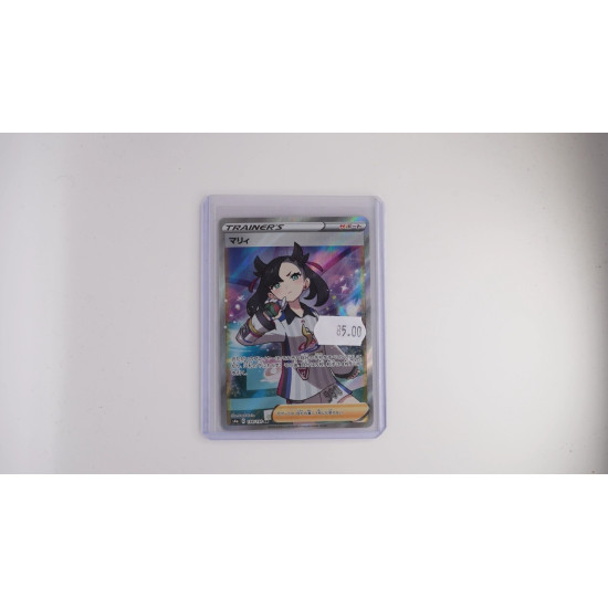 マリィ / Marnie (S4A-198)[JP/NM]