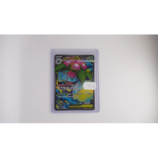 メガフシギバナex / Mega Venusaur ex (M1L-76)[JP/NM]