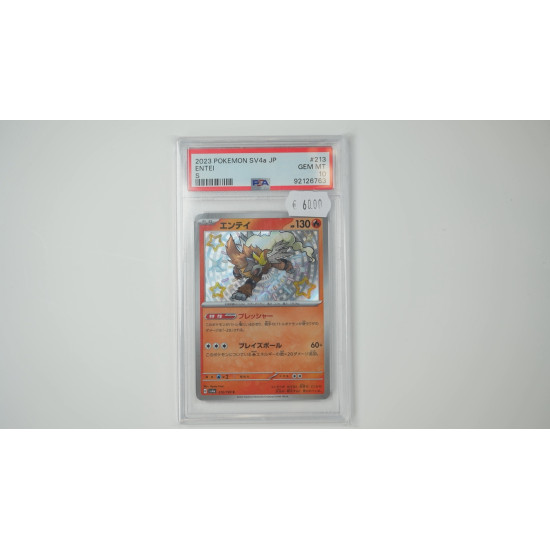 エンテイ / Entei (SV4A-213) PSA[JP/MT]
