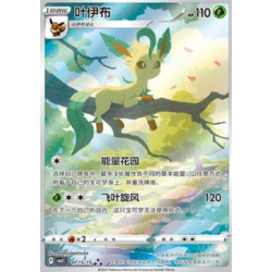 Folipurba CBB2C 07 CN/NM[CN/NM]