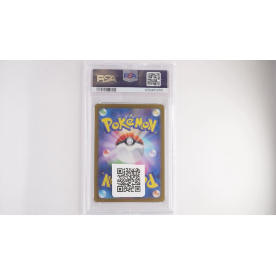 カビゴン / Snorlax (SV2A-181) PSA[JP/MT]