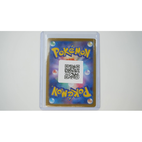 テラパゴスex / Terapagos ex (SV7-88)[JP/NM]