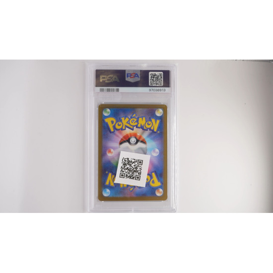 サザレ / Perrin (SV5A-92) PSA[JP/MT]