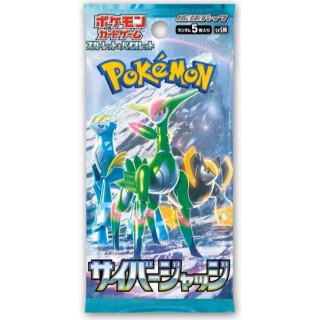 Cyber Judge Booster JP[JP]