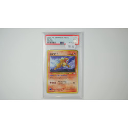 Entei (UNP) PSA[JP/MT]