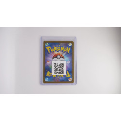 レシラムex / Reshiram ex (SV11W-168)[JP/NM]