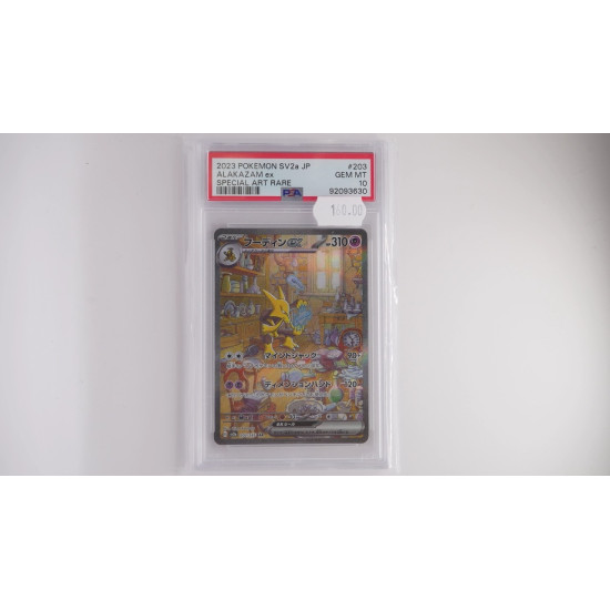 フーディンex / Alakazam ex (SV2A-203) PSA[JP/MT]