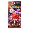 Booster The Glory of Team Rocket JP[JP]