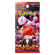 Booster The Glory of Team Rocket JP[JP]