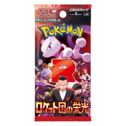 Booster The Glory of Team Rocket JP[JP]