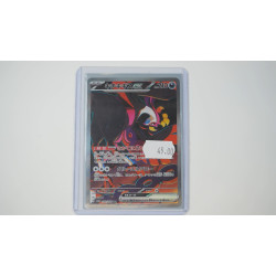 キチキギスex / Fezandipiti ex (SV6A-89)[JP/NM]