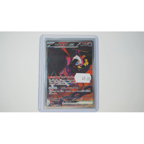 キチキギスex / Fezandipiti ex (SV6A-89)[JP/NM]