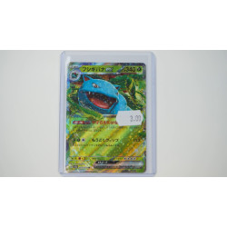 フシギバナex / Venusaur ex (SV2A-3)[JP/NM]