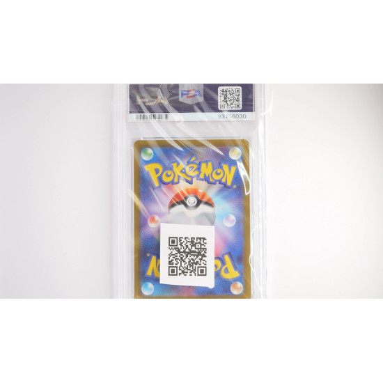 Pikachu (SV-P 001)[JP/MT]