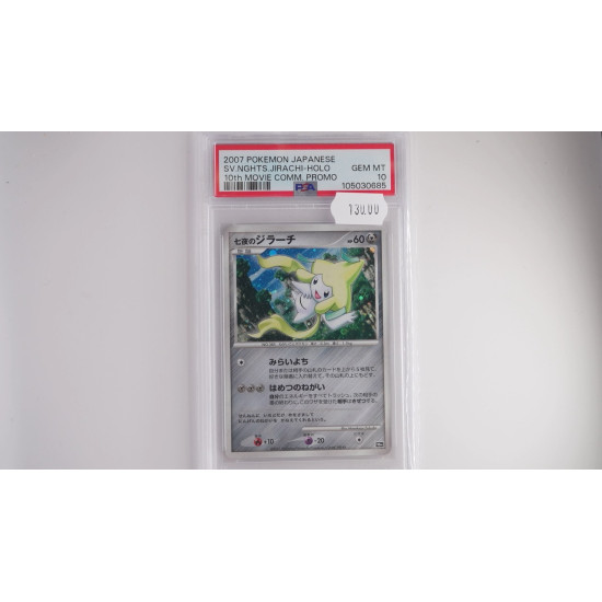Jirachi-Holo (10th) PSA[JP/MT]