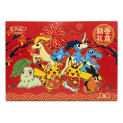 2026 Pokémon Lunar New Year Gift Box[CN]