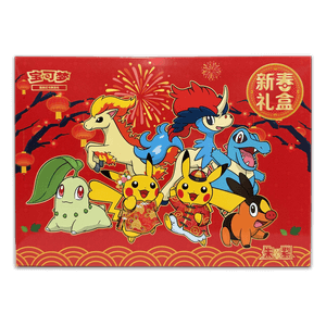 2026 Pokémon Lunar New Year Gift Box[CN]