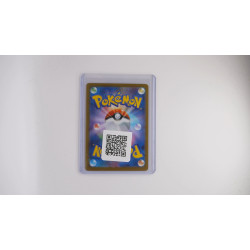 アセロラのいたずら / Acerola's Mischief (M1S-90)[JP/NM]