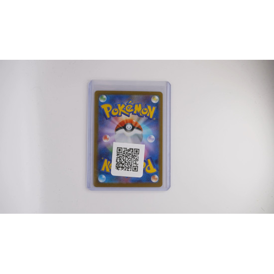 アセロラのいたずら / Acerola's Mischief (M1S-90)[JP/NM]