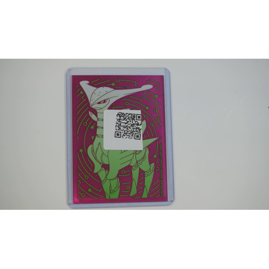 Munkidori ex / Benesaru-ex (SFA-37)[DE/NM]