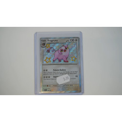 Oinkologne / Fragrunz (PAF-208)[DE/NM]