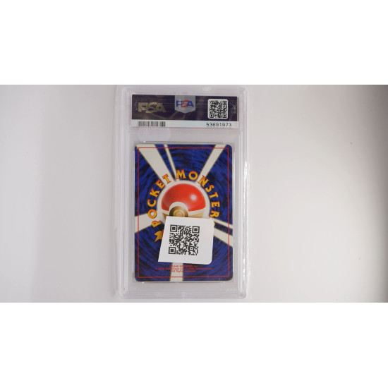 Dunkles Turtok (ROG) PSA[JP/MT]