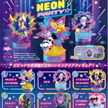 Pokemon Neon Party