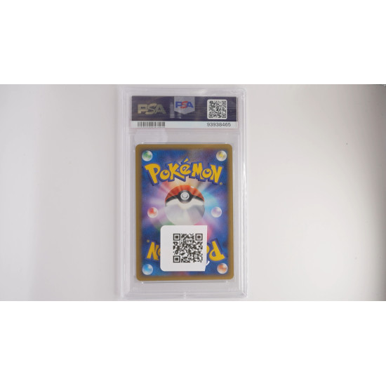 Latias ex δ Delta Species (PCG9 014) PSA[JP/MT]
