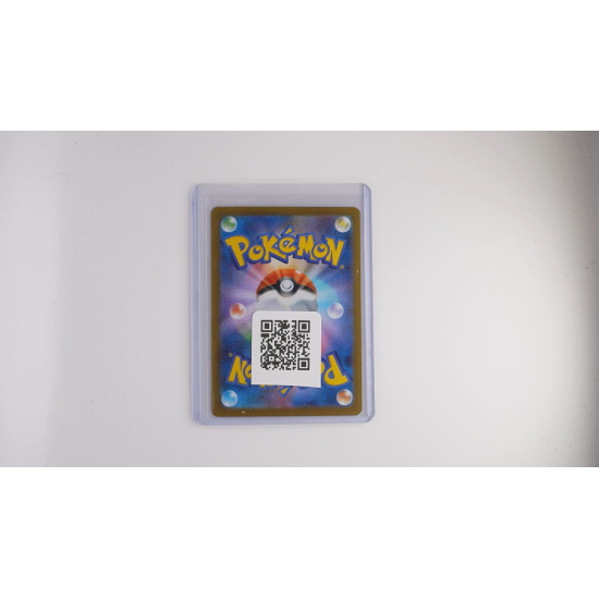 アセロラのいたずら / Acerola's Mischief (M1S-90)[JP/NM]