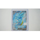 Kingdra ex / Seedraking-ex (SFA-80)[EN/NM]