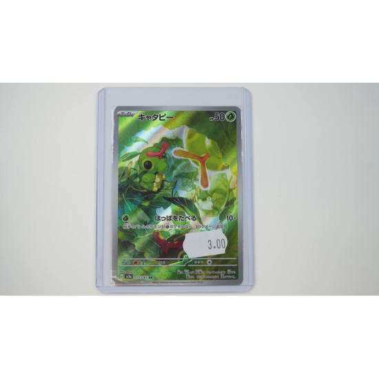 キャタピー / Caterpie (SV2A-172)[JP/NM]