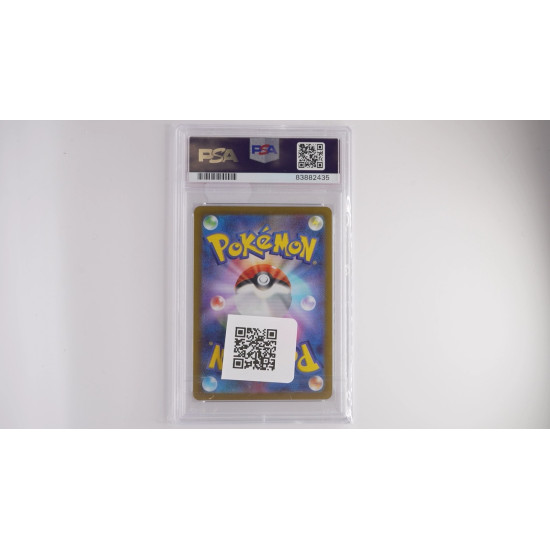 ピカチュウ / Pikachu (SVP-120) PSA[JP/MT]