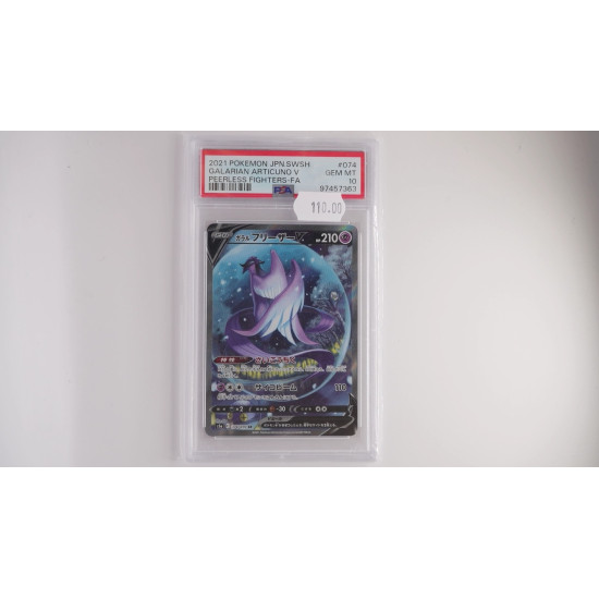 ガラル フリーザーV / Galarian Articuno V (S5A-74) PSA[JP/MT]