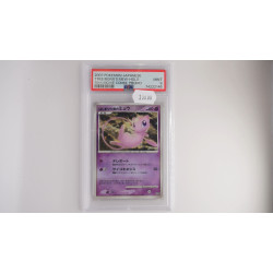 Mew 10th Promo[JP/MT]