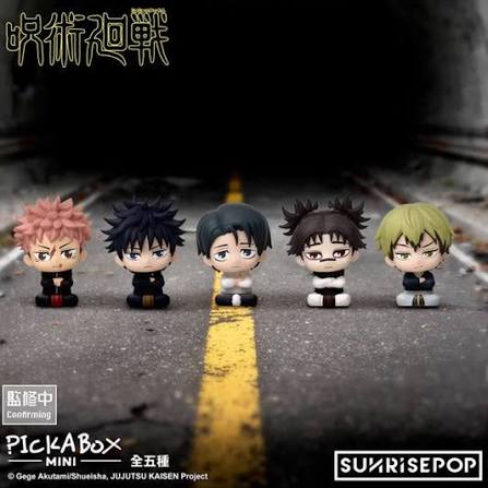 Jujutsu Kaisen - Pick-a-Box Mini-Figur Magnet-Blindbox - Einzelbox 