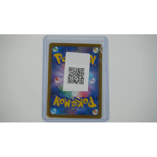 ジャローダV / Serperior V (S11A-84)[JP/NM]