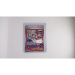 アカマツ / Crispin (SV8A-227)[JP/NM]