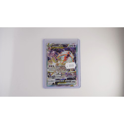 Deoxys VSTAR / Deoxys VSTAR (CRZ-GG46)[DE/NM]