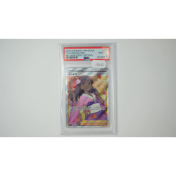 ふりそで / Furisode Girl (S11A-82) PSA[JP/MT]