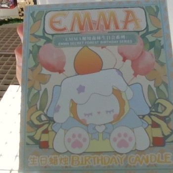 Emma Secret Forest Birthday Series