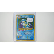 Blastoise / Turtok (BS-2)[JP/NM]