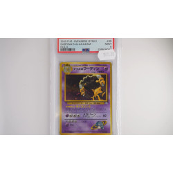 Sabrinas Simsala (G2) PSA[JP/MT]