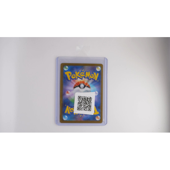 Oricorio ex (m2 111)[JP/NM]