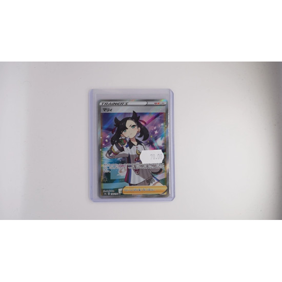 マリィ / Marnie (S4A-198)[JP/NM]