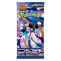 Booster Ninja Spinner [JP]