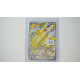 Joltik / Wattzapf (SCR-150)[DE/NM]